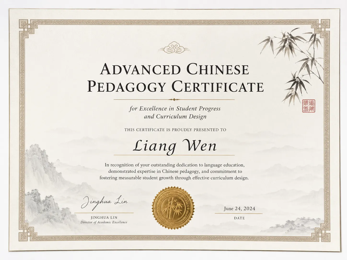Advanced Chinese Pedagogy Certificate