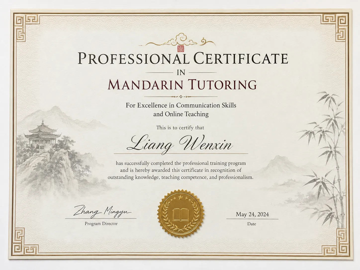 Professional Certificate in Mandarin Tutoring